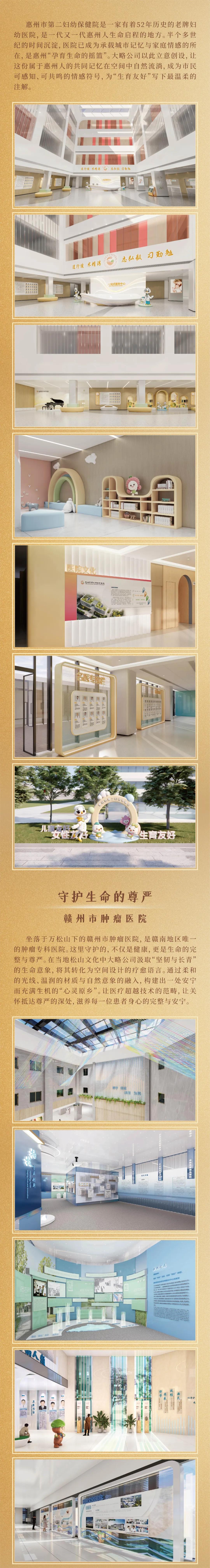 F88星宝(中国集团)官方网站