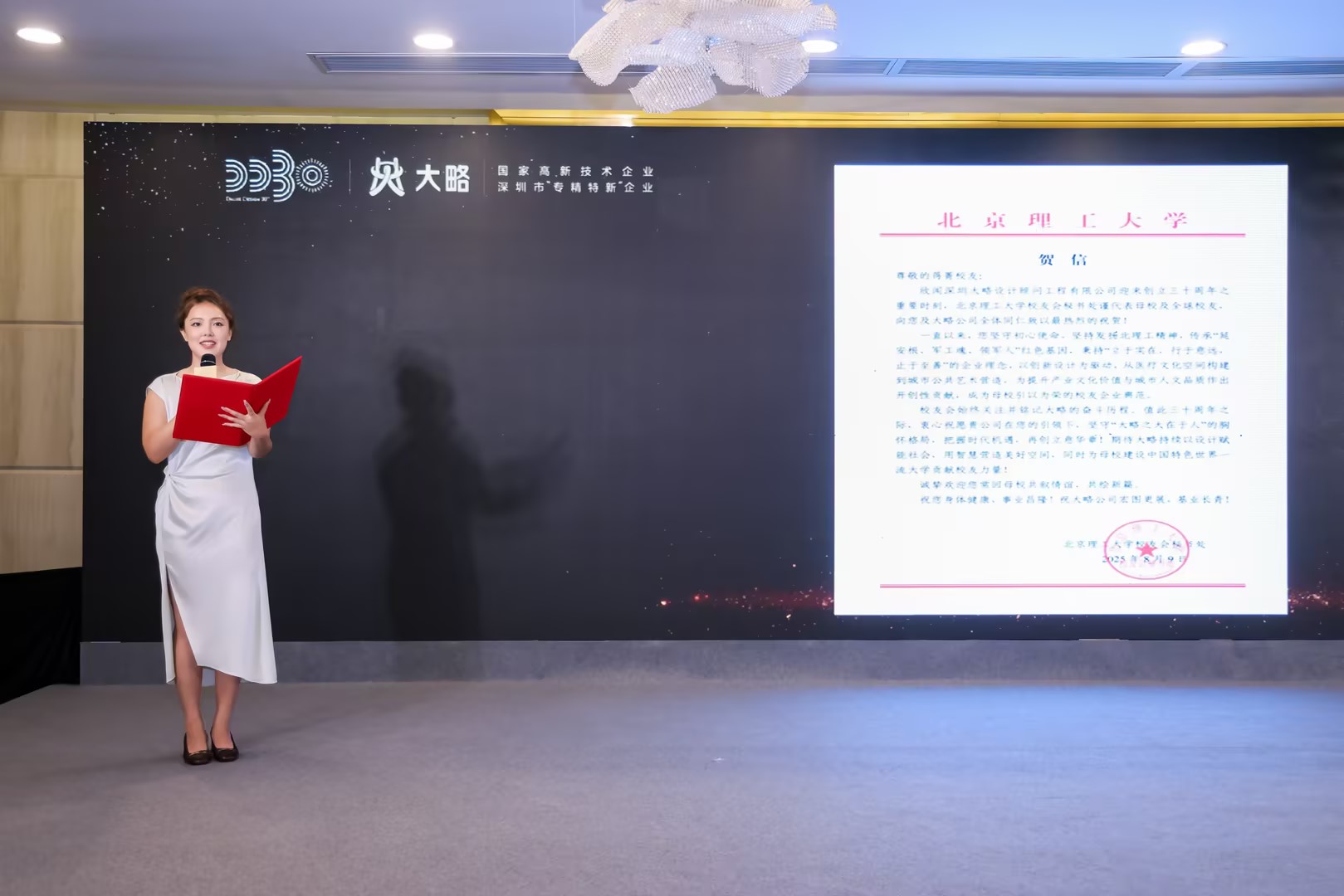 F88星宝(中国集团)官方网站