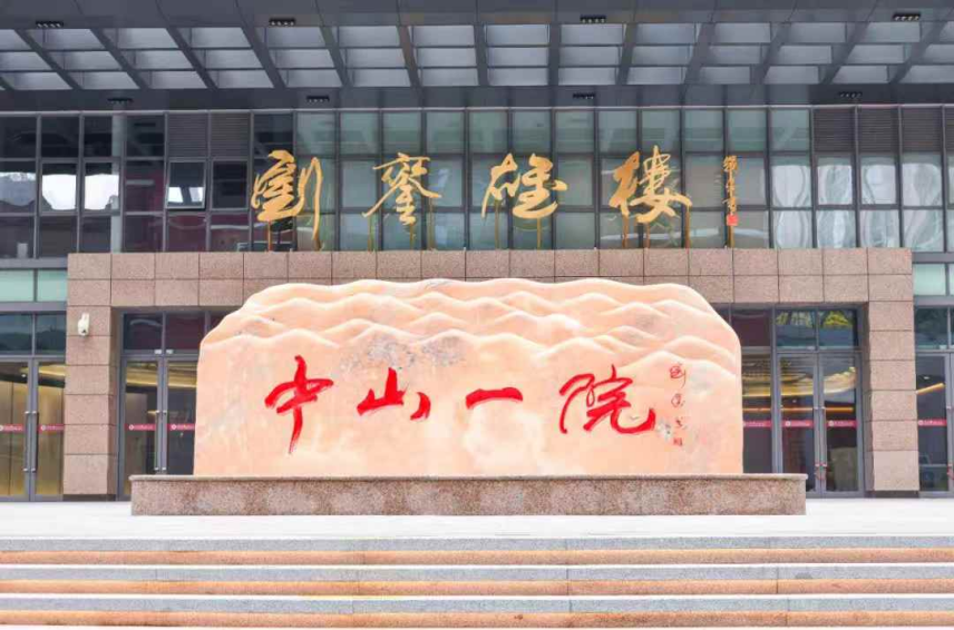 F88星宝(中国集团)官方网站